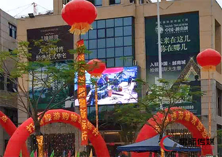 河口縣中國越南城戶外p8LED電子顯示屏